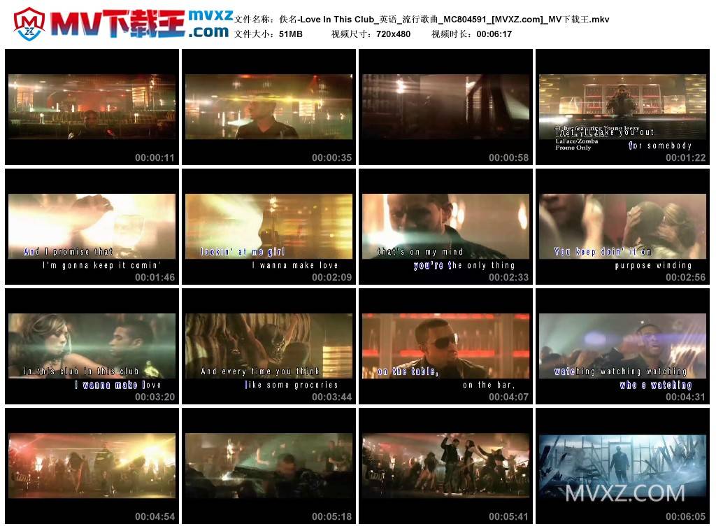 佚名-Love In This Club_英语_流行歌曲_MC804591